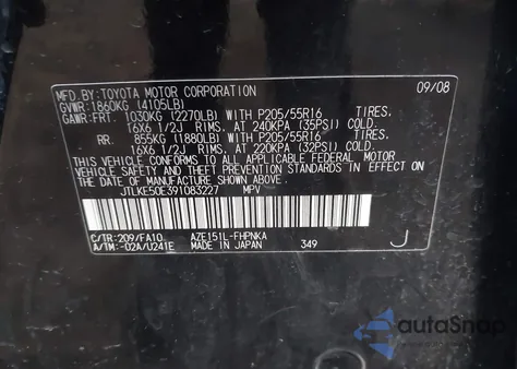 2009 Scion Xb из США, поврежденный, VIN JTLKE50E391083227